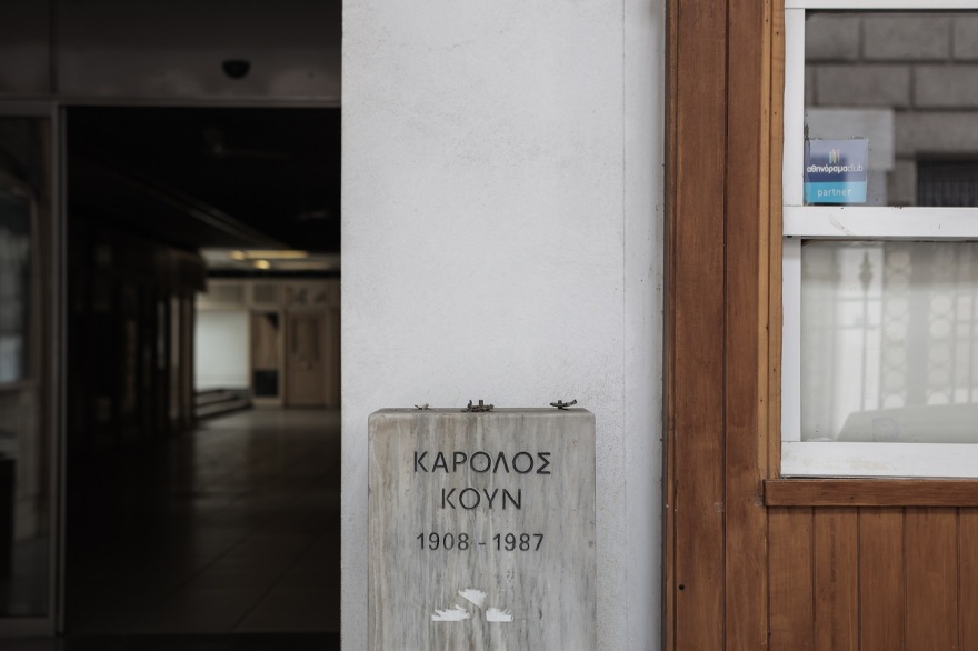 Κάρολος Κουν: Έκλεψαν την προτομή του από το Θέατρο Τέχνης