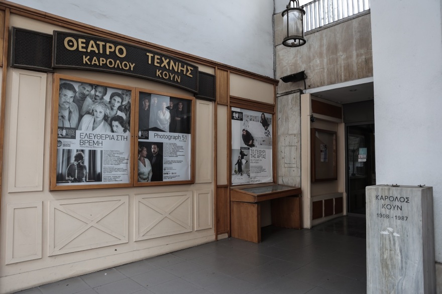 Κάρολος Κουν: Έκλεψαν την προτομή του από το Θέατρο Τέχνης