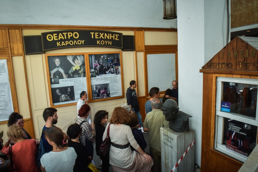 Κάρολος Κουν: Έκλεψαν την προτομή του από το Θέατρο Τέχνης