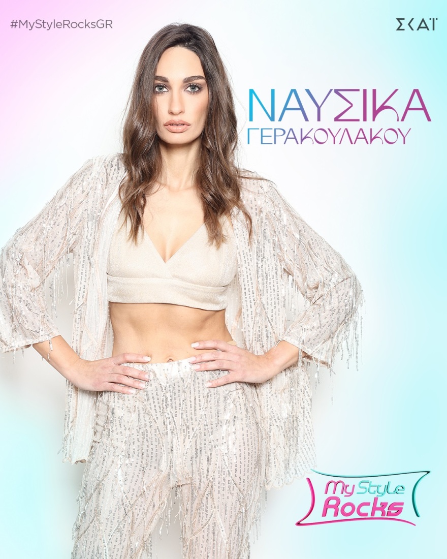 My Style Rocks: Νέα παίκτρια στο σημερινό επεισόδιο 