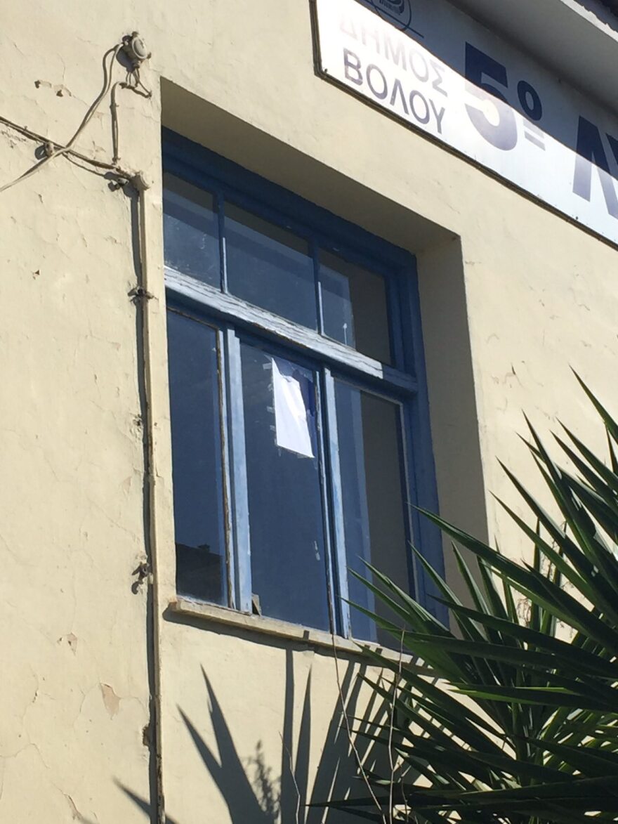 Βόλος: «Έφοδος» συμμορίας 20 νεαρών κουκουλοφόρων με καδρόνια σε σχολεία (φωτογραφίες)