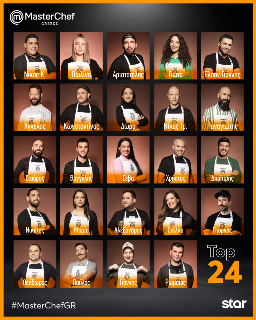 MasterChef: Η ώρα για το πρώτο συμβούλιο της χρονιάς έφτασε 