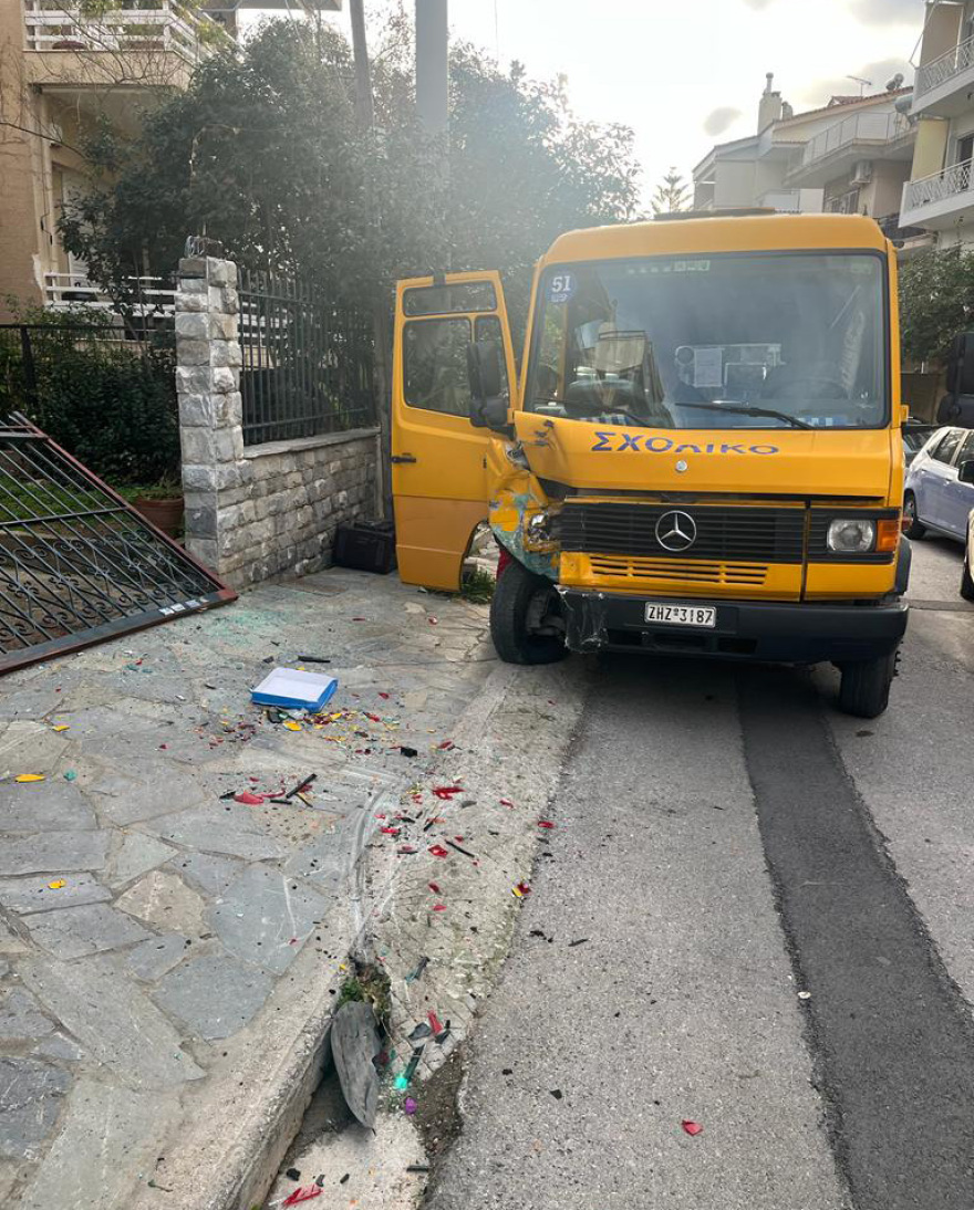 Τροχαίο με σχολικό στη Βούλα - Δεν υπήρξαν τραυματισμοί