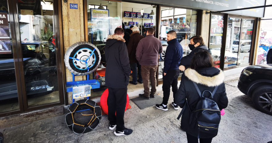 Κακοκαιρία Μπάρμπαρα: Ουρές στα καταστήματα που πουλούν αντιολισθητικές αλυσίδες