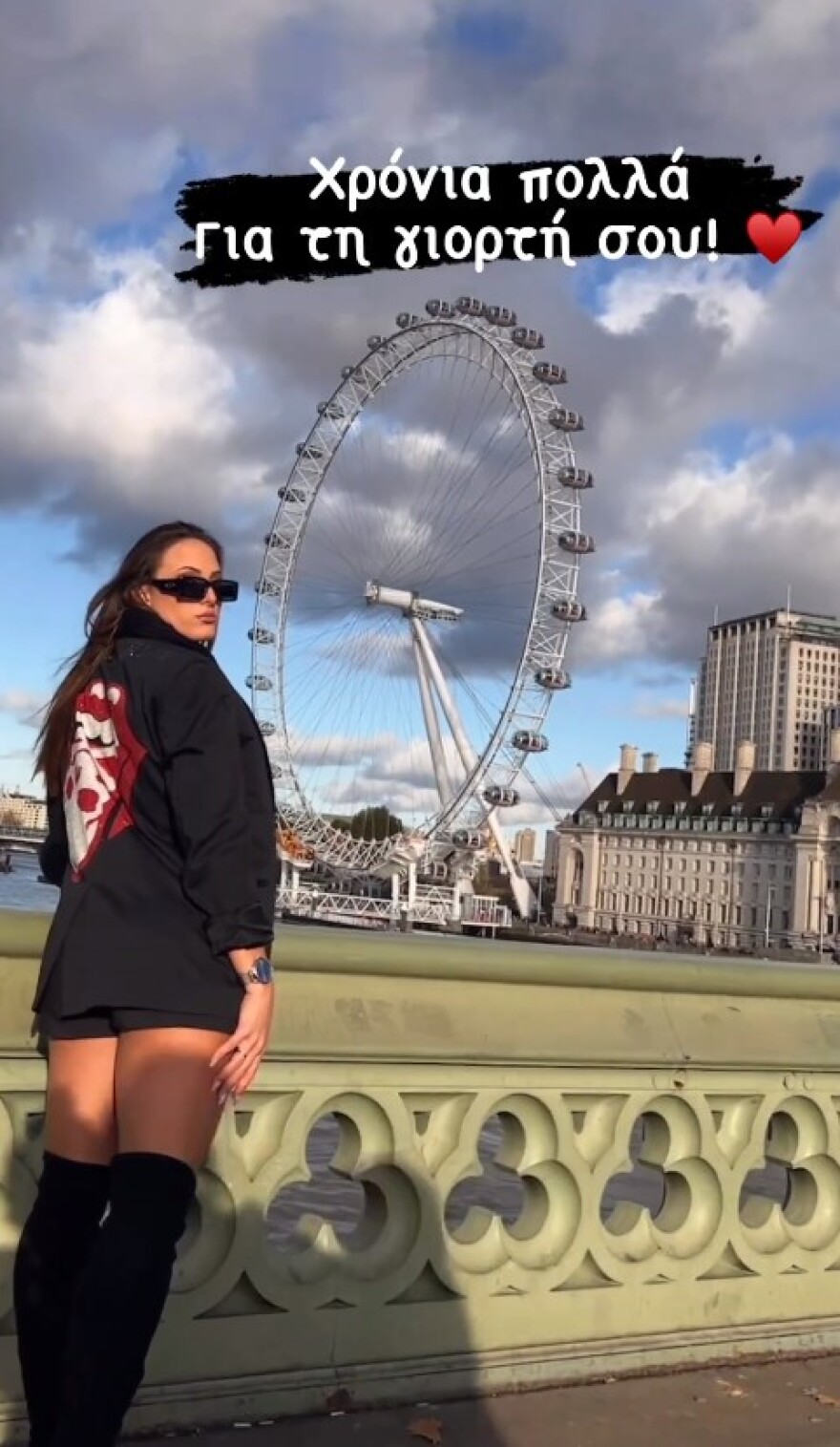 Χρήστος Δάντης: Οι δημόσιες ευχές στην Ασημίνα Χατζηανδρέου για τη γιορτή της 