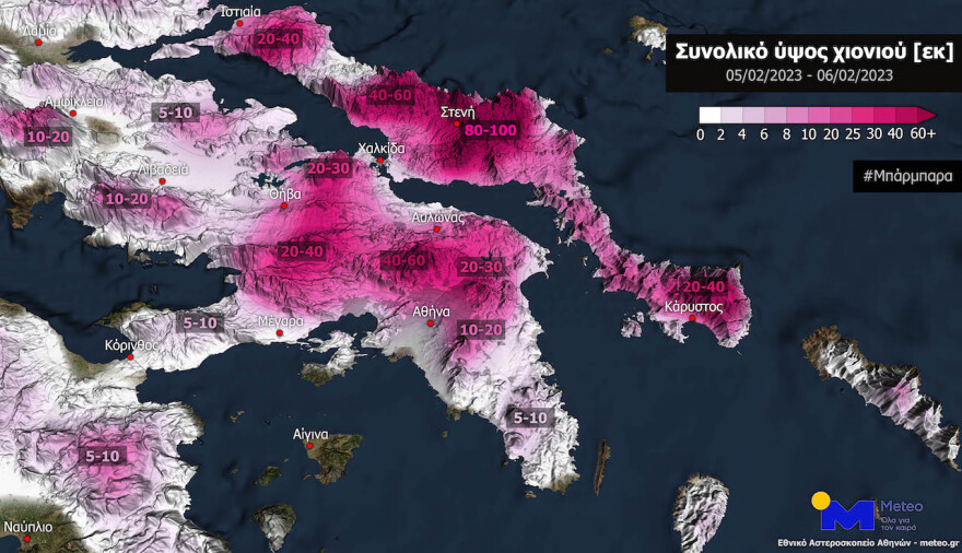 Κακοκαιρία «Μπάρμπαρα»: Χιόνι έως και 30 εκατοστά στην Αττική «βλέπει» το meteo