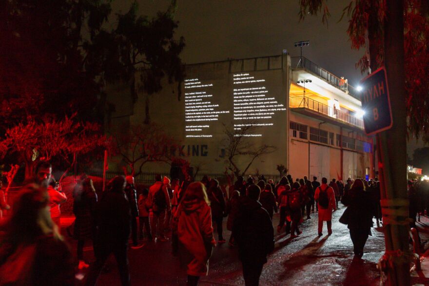 Ελευσίνα: Αυτές ήταν οι κορυφαίες στιγμές της τελετής έναρξης της Πολιτιστικής Πρωτεύουσας της Ευρώπης