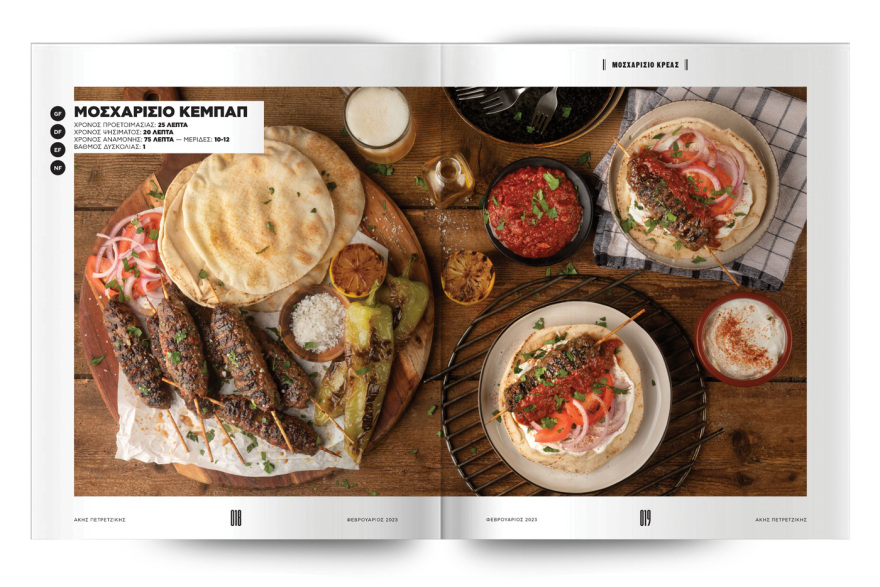 Αυτή την Κυριακή μη χάσετε το Πρώτο Θέμα! 