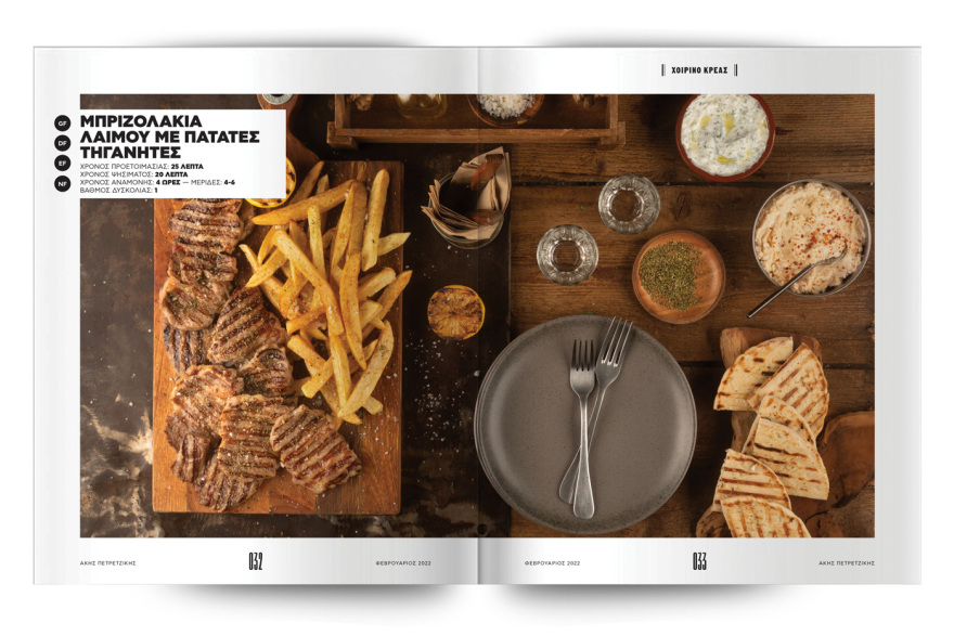 Αυτή την Κυριακή μη χάσετε το Πρώτο Θέμα! 