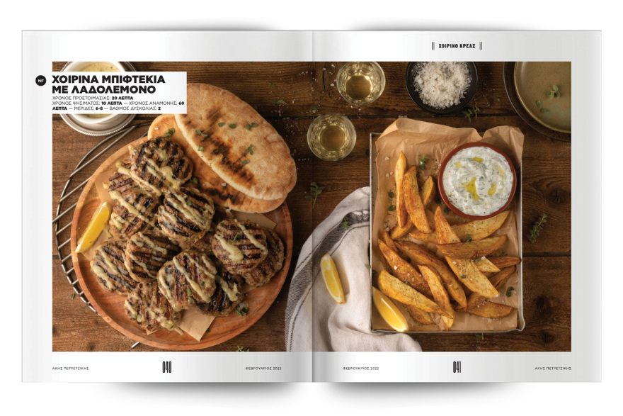 Αυτή την Κυριακή μη χάσετε το Πρώτο Θέμα! 