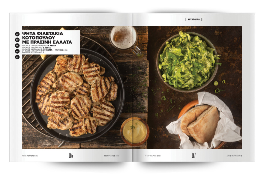 Αυτή την Κυριακή μη χάσετε το Πρώτο Θέμα! 