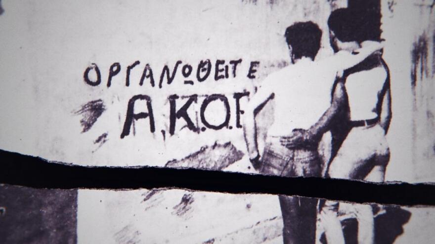 25ο Φεστιβάλ Ντοκιμαντέρ Θεσσαλονίκης: Αυτές είναι οι ταινίες που θα προβληθούν 