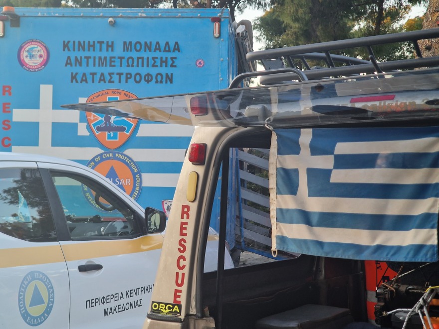 Θεσσαλονίκη: Εκπαιδευμένοι εθελοντές διασώστες ξεκινούν με σκυλιά και ειδικά drone για Τουρκία