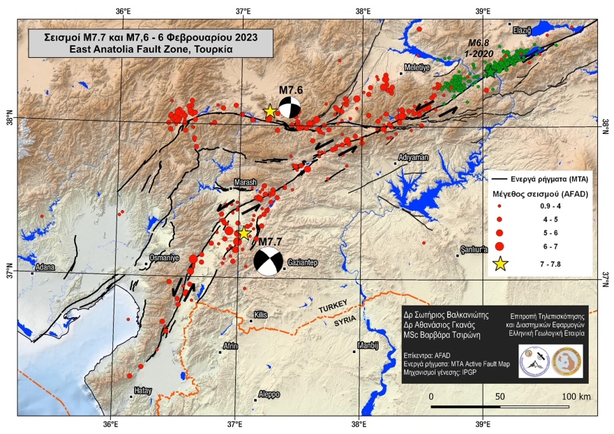 Σεισμοί στην Τουρκία: Φόβοι για μετατόπιση επικέντρων και η εκτίμηση για την Ελλάδα