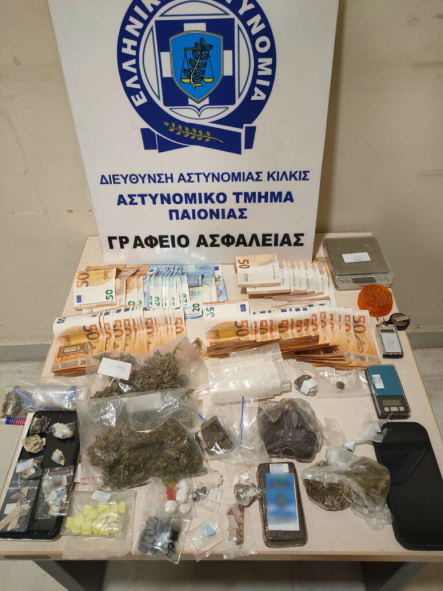 Κιλκίς: Ζευγάρι διακινούσε κοκαΐνη, LSD και χασίς με έσοδα χιλιάδων ευρώ