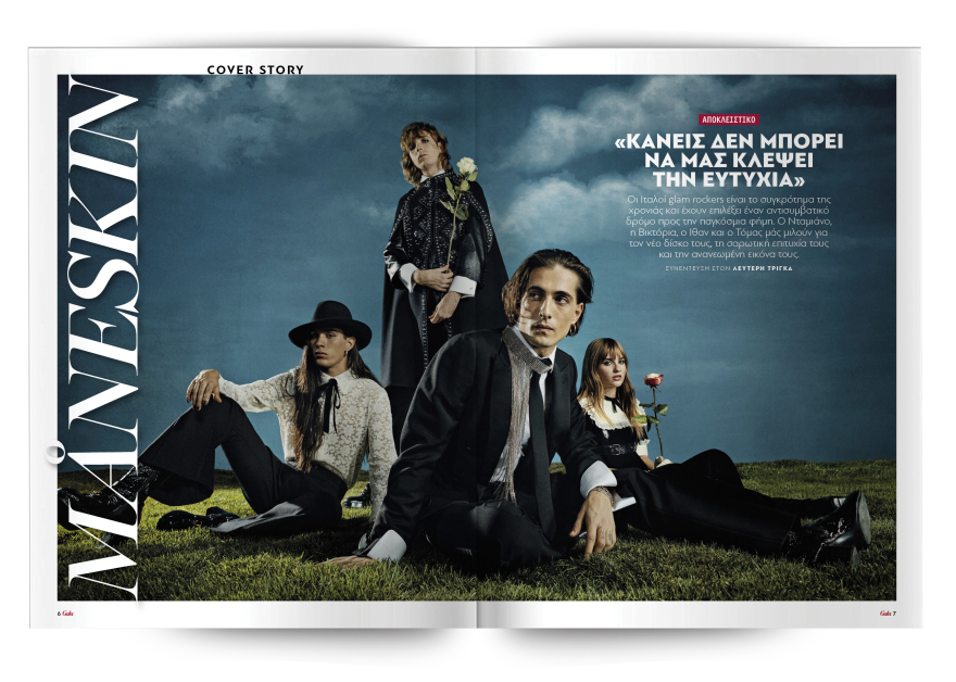 Αυτή την Κυριακή μη χάσετε το Πρώτο Θέμα! 