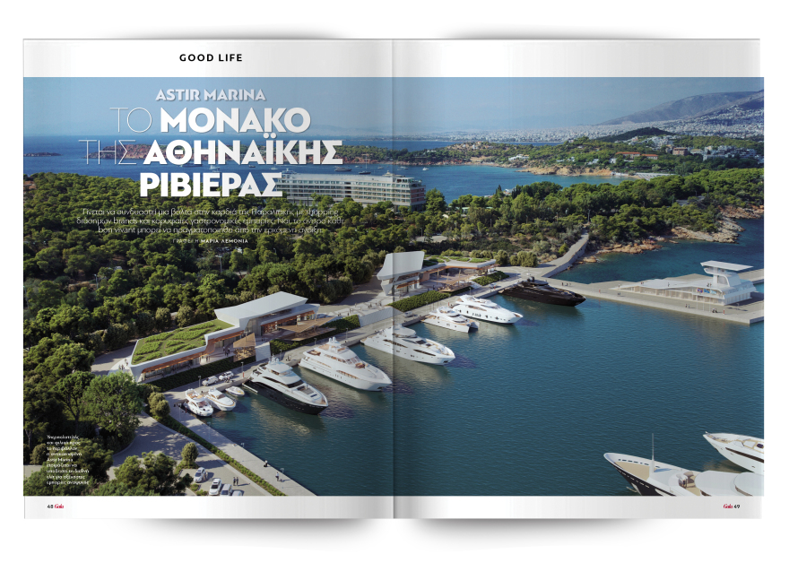 Αυτή την Κυριακή μη χάσετε το Πρώτο Θέμα! 