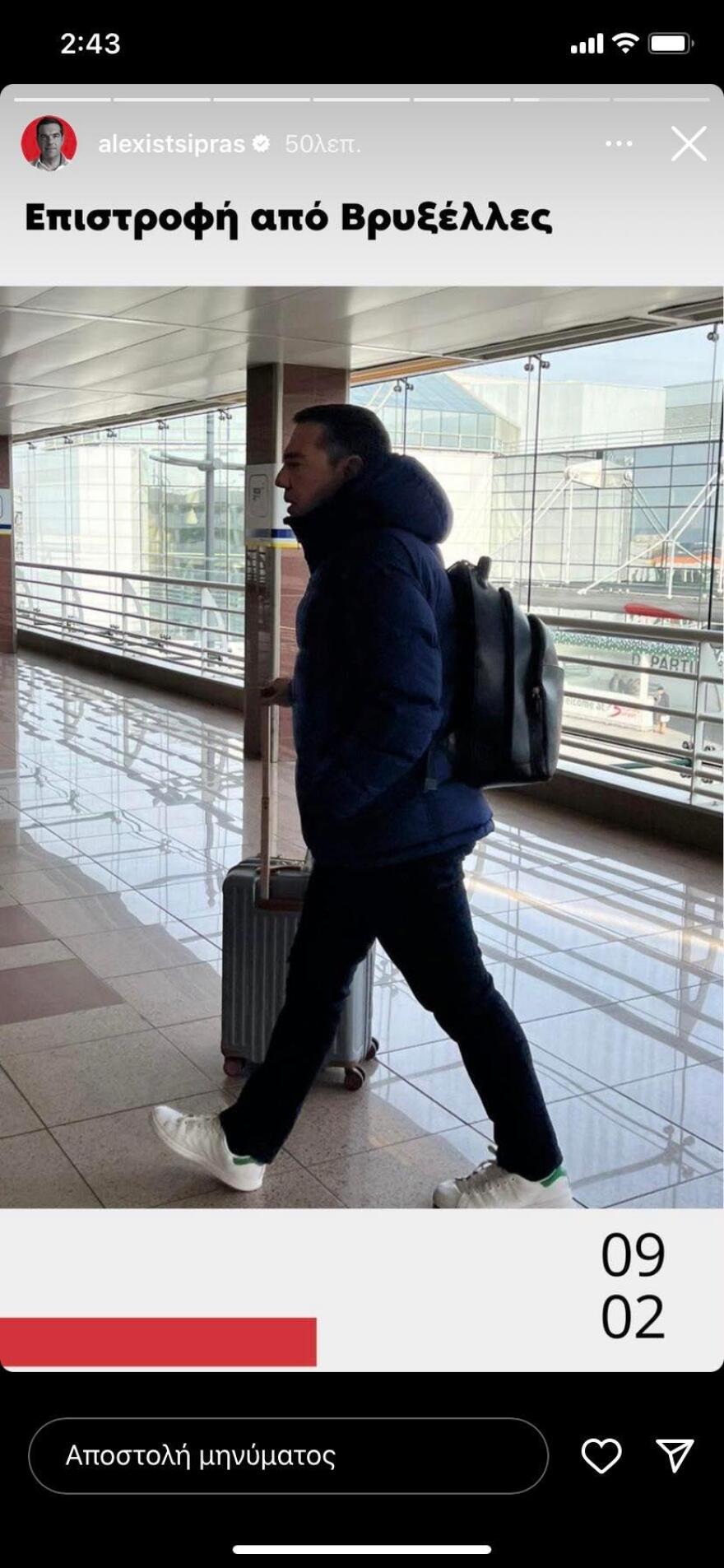 Τσίπρας: Επιστρέφοντας  με… σοσιαλιστική βαλίτσα από Βρυξέλλες