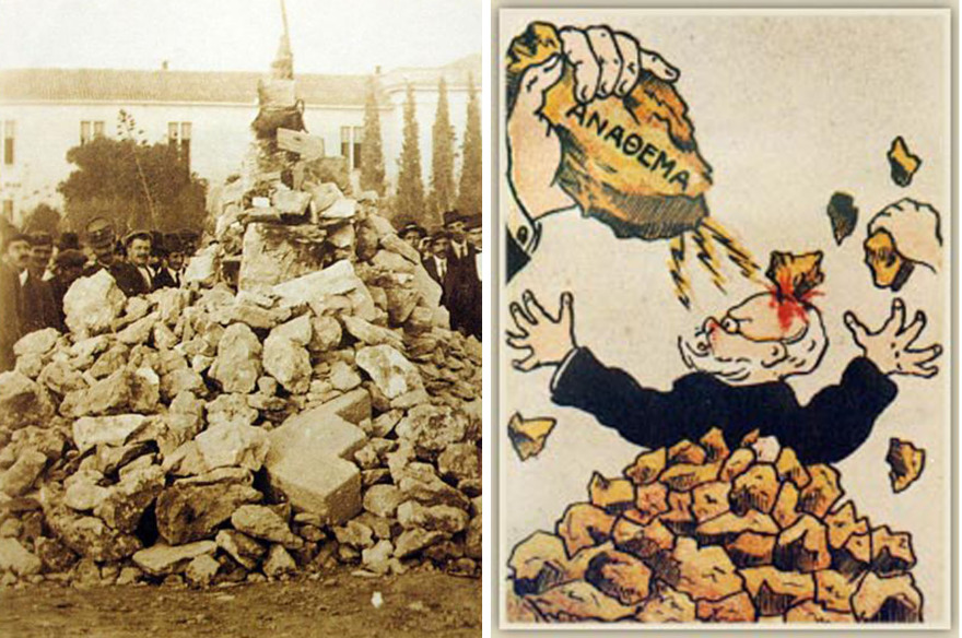 «Νοεμβριανά» και «Ανάθεμα» κατά του Βενιζέλου το 1916: Δύο μαύρες σελίδες της ελληνικής ιστορίας