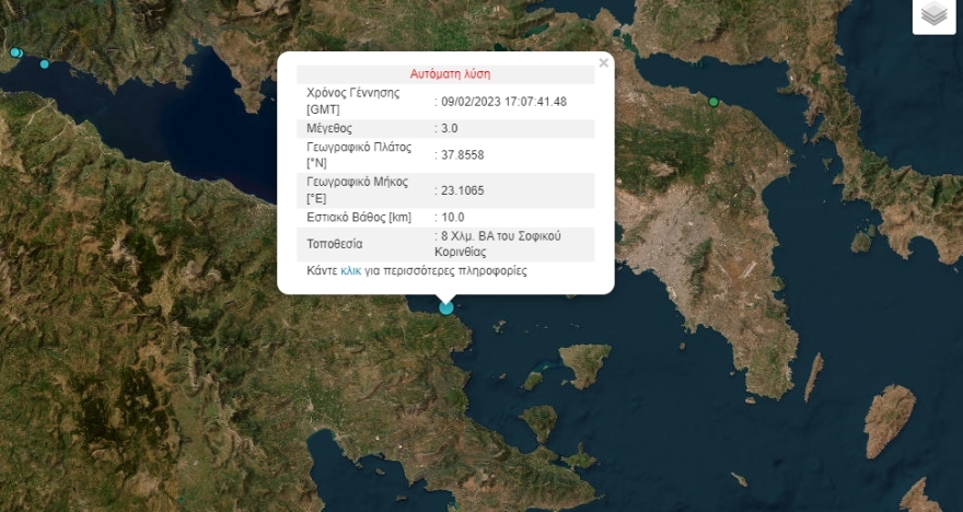 Σεισμική δόνηση 3 Ρίχτερ στην Κορινθία