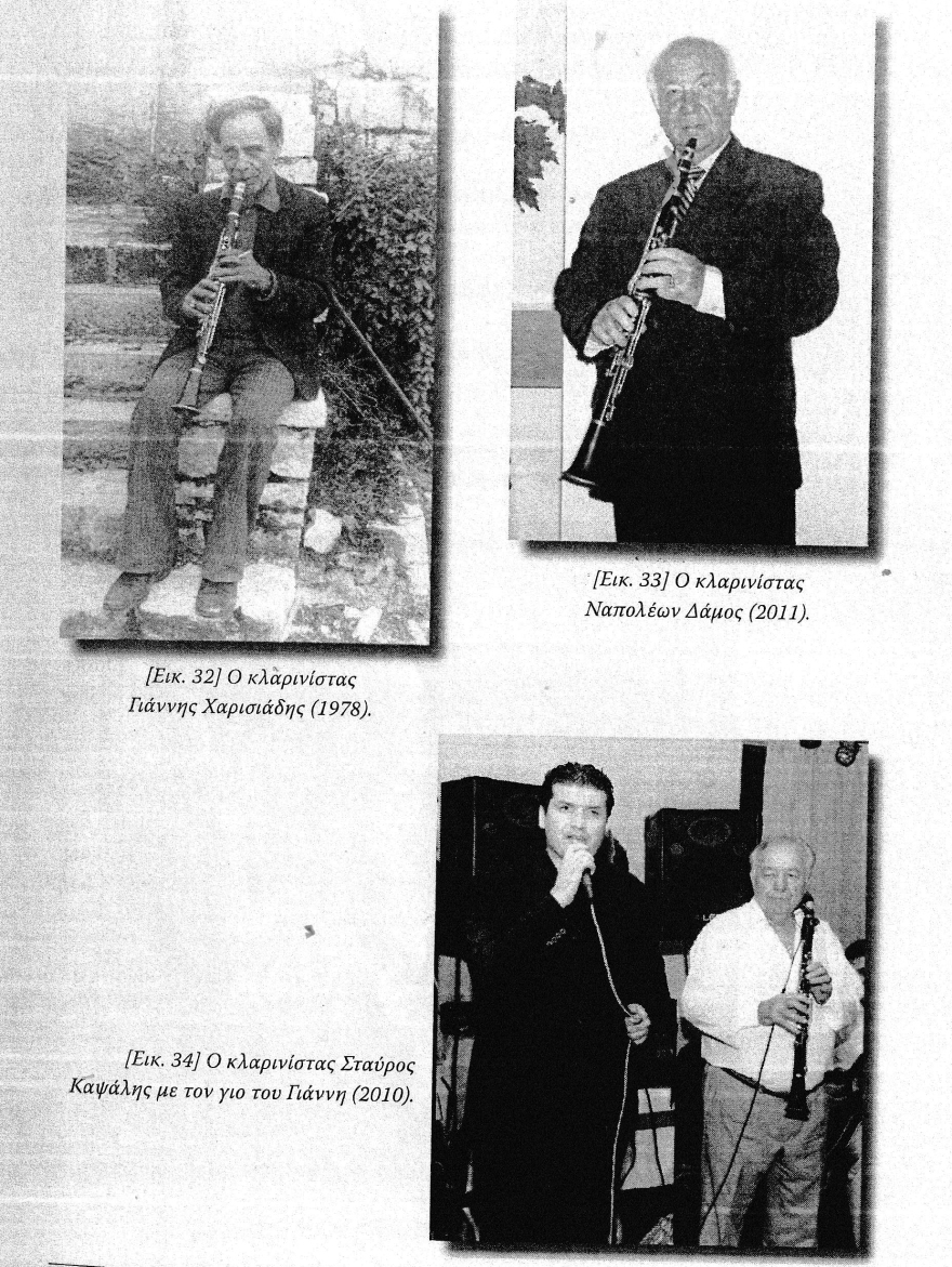 Το ακριτικό Πωγώνι της Ηπείρου και η ιστορία της πεντατονικής μουσικής του 