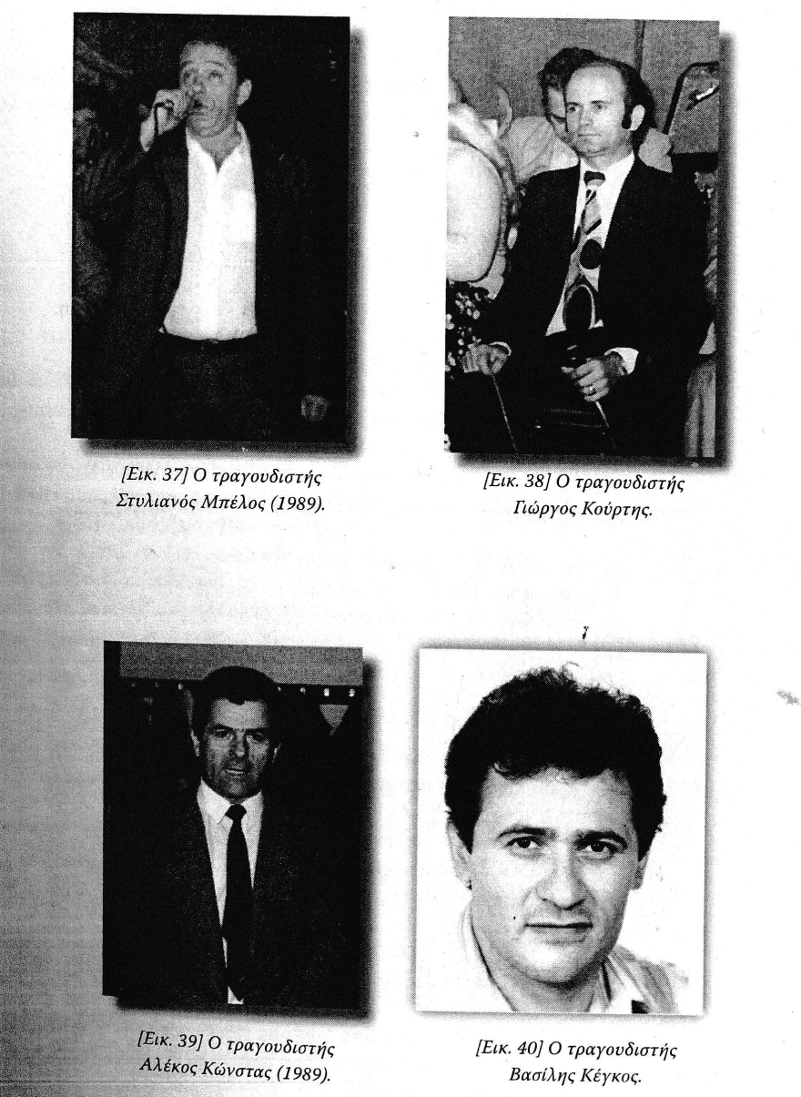 Το ακριτικό Πωγώνι της Ηπείρου και η ιστορία της πεντατονικής μουσικής του 