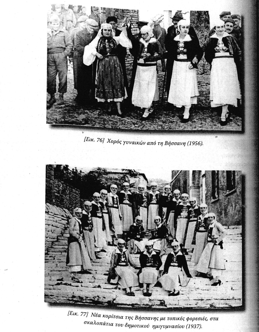 Το ακριτικό Πωγώνι της Ηπείρου και η ιστορία της πεντατονικής μουσικής του 