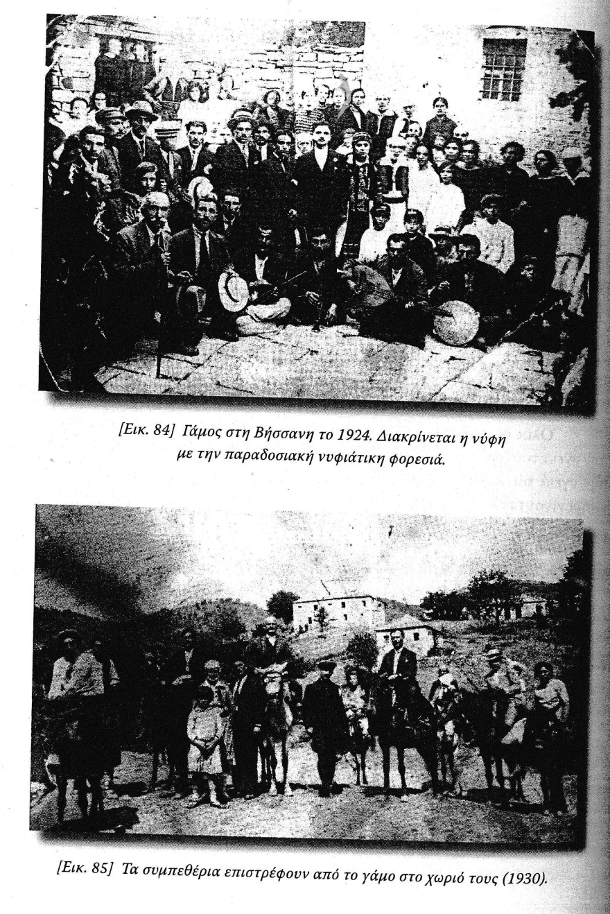 Το ακριτικό Πωγώνι της Ηπείρου και η ιστορία της πεντατονικής μουσικής του 