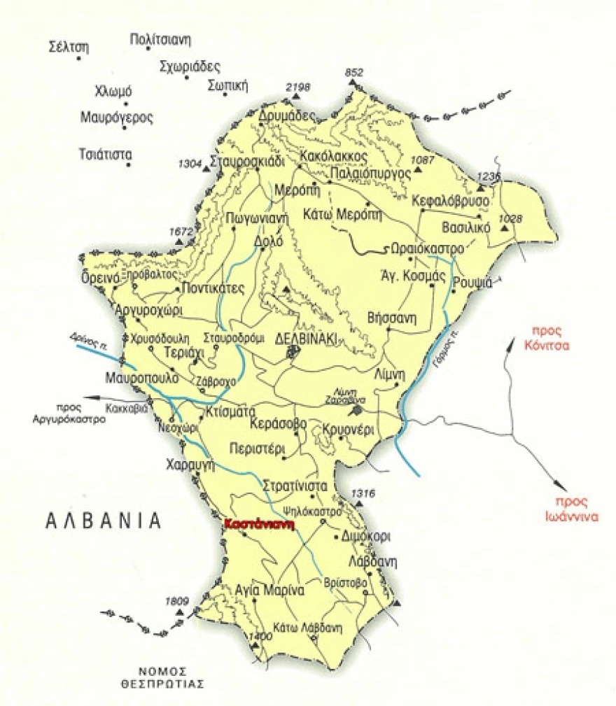 Το ακριτικό Πωγώνι της Ηπείρου και η ιστορία της πεντατονικής μουσικής του 