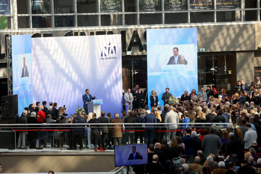 Με προεκλογικό άρωμα η κοπή πίτας του Άδωνι Γεωργιάδη - Πλήθος κόσμου στο Μαρούσι (βίντεο)