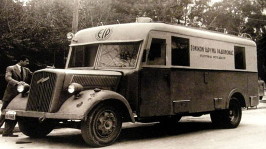 Μέρες ραδιοφώνου