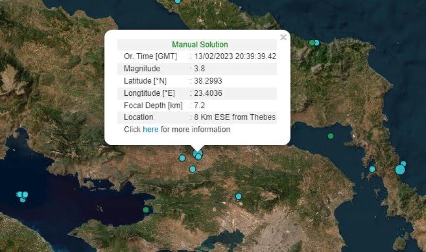 Σεισμός 3,8 Ρίχτερ στη Βοιωτία