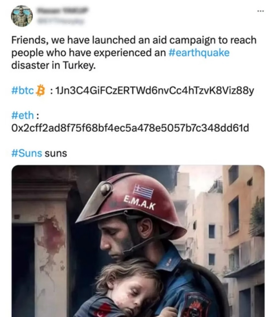 Σεισμός στην Τουρκία: Απατεώνες στο Ίντερνετ ζητούν δωρεές δήθεν για την ανακούφιση των σεισμόπληκτων