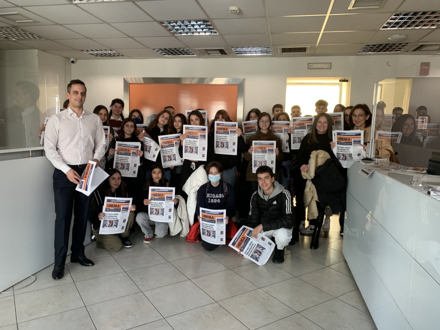 Το Γυμνάσιο Κρυονερίου «τύπωσε» το δικό του Πρώτο Θέμα