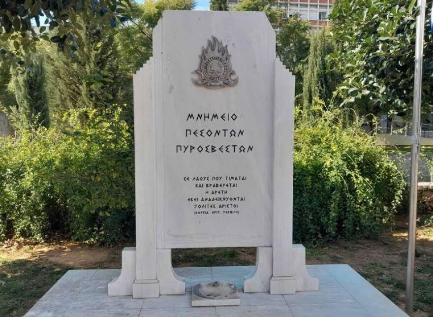 Έκλεψαν το κράνος από μνημείο πεσόντων πυροσβεστών στην Καλαμάτα