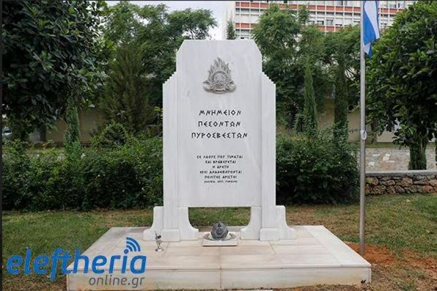 Έκλεψαν το κράνος από μνημείο πεσόντων πυροσβεστών στην Καλαμάτα