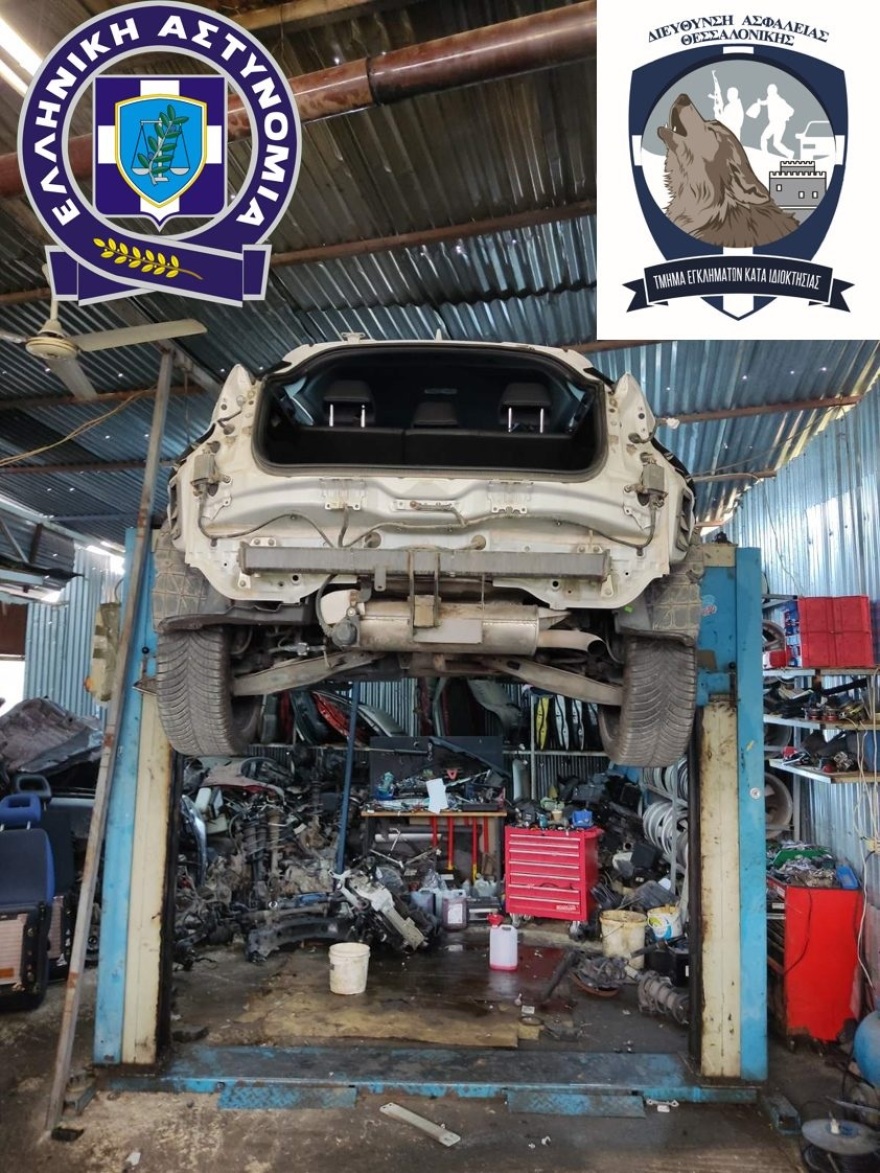 Εξαρθρώθηκε σπείρα που έκλεψε 39 οχήματα - Συνελήφθησαν 4 άτομα