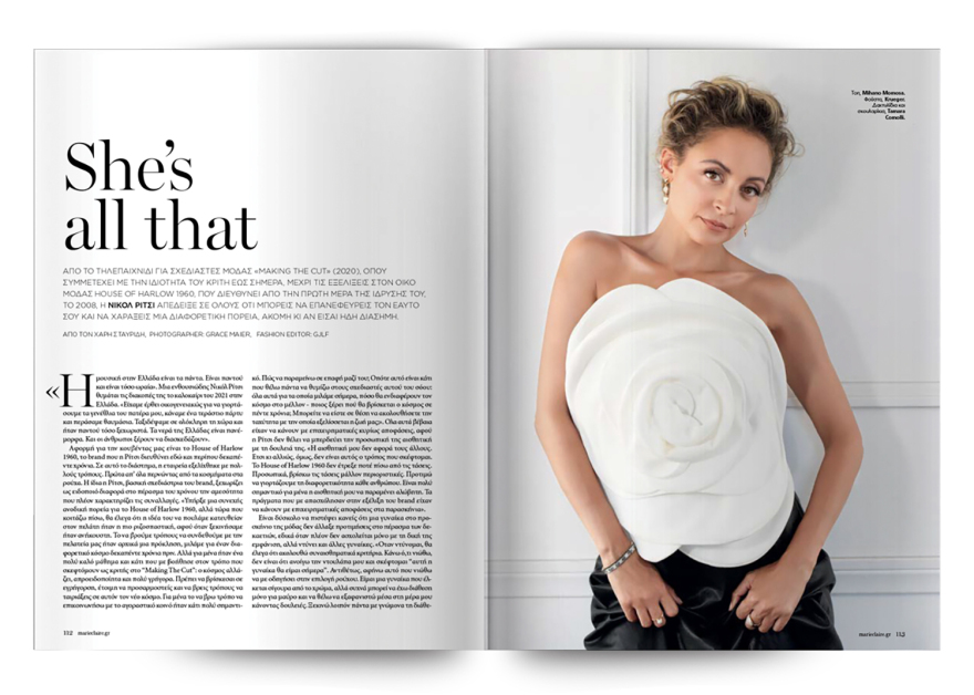 Αυτή την Κυριακή μη χάσετε το Πρώτο Θέμα 