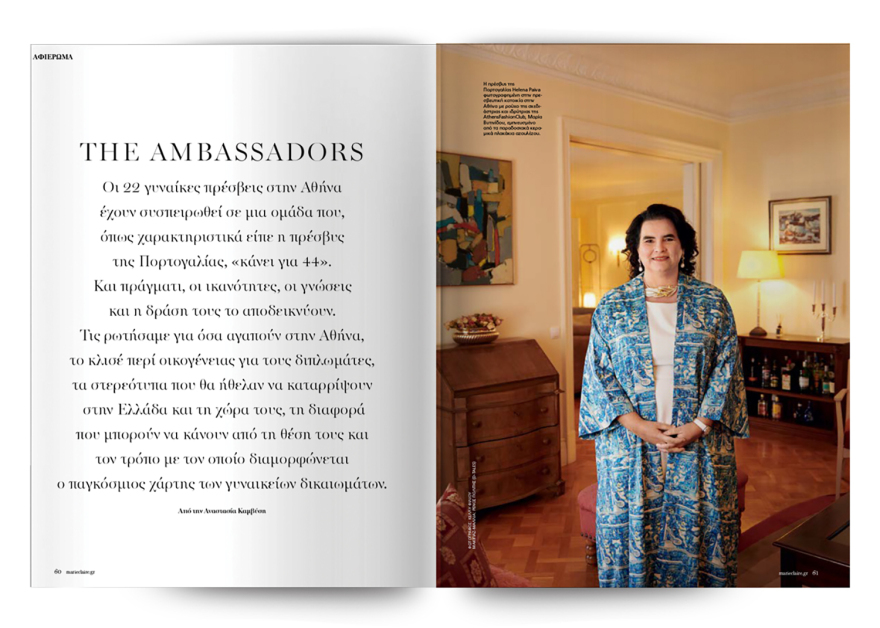 Αυτή την Κυριακή μη χάσετε το Πρώτο Θέμα 