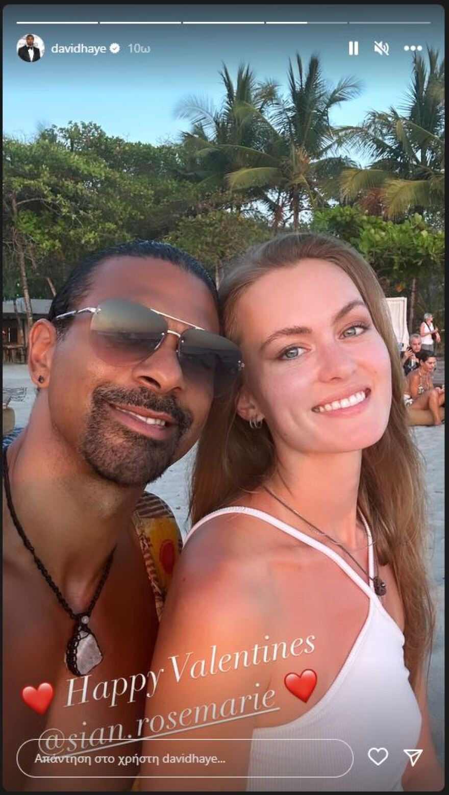 Ο μποξέρ που έχει δύο επίσημες αγαπημένες!