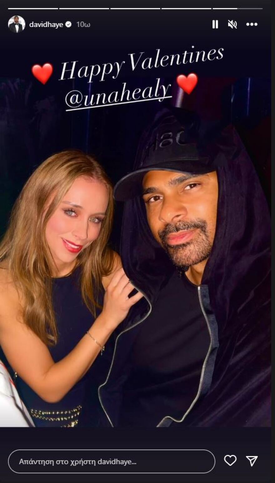 Ο μποξέρ που έχει δύο επίσημες αγαπημένες!