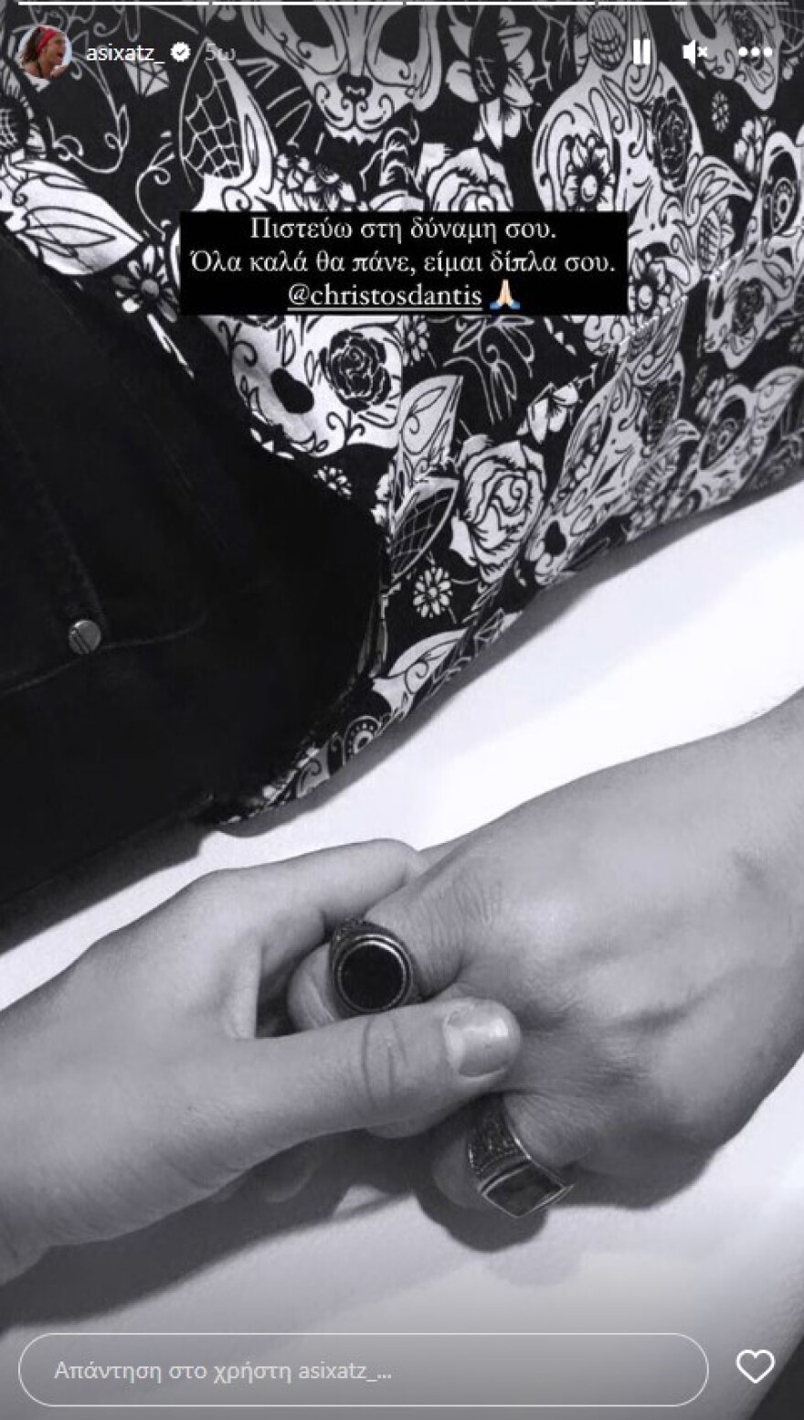  Χρήστος Δάντης: Βίντεο από τη στιγμή που πέφτει από την πίστα την ώρα που τραγουδάει