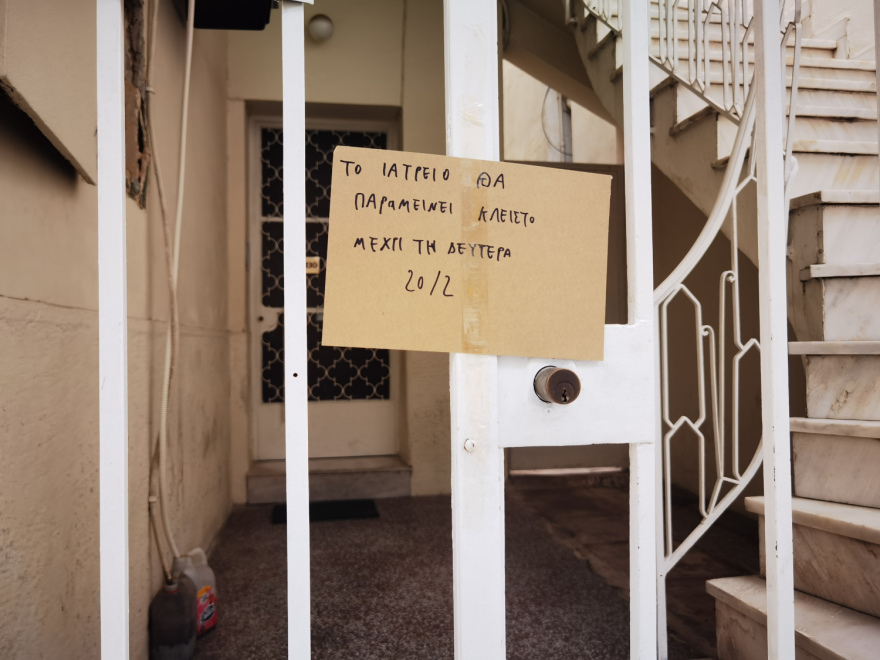 Βιασμός 12χρονης: Ο 65χρονος αφροδισιολόγος που συνελήφθη έκλεινε τα ραντεβού στο ιατρείο του