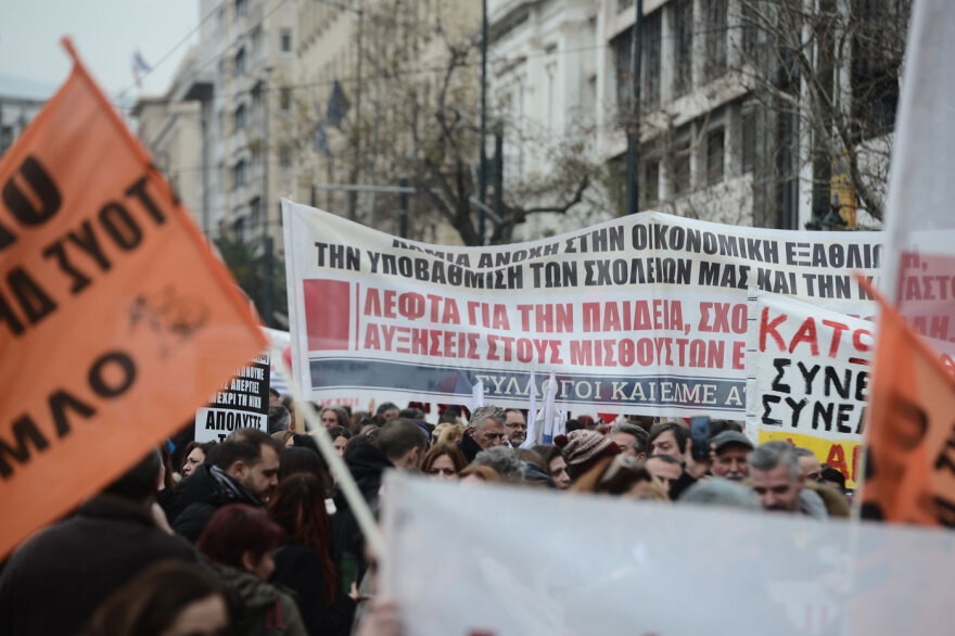 Ολοκληρώθηκε η κινητοποίηση των εκπαιδευτικών στο κέντρο της Αθήνας - Δείτε φωτογραφίες