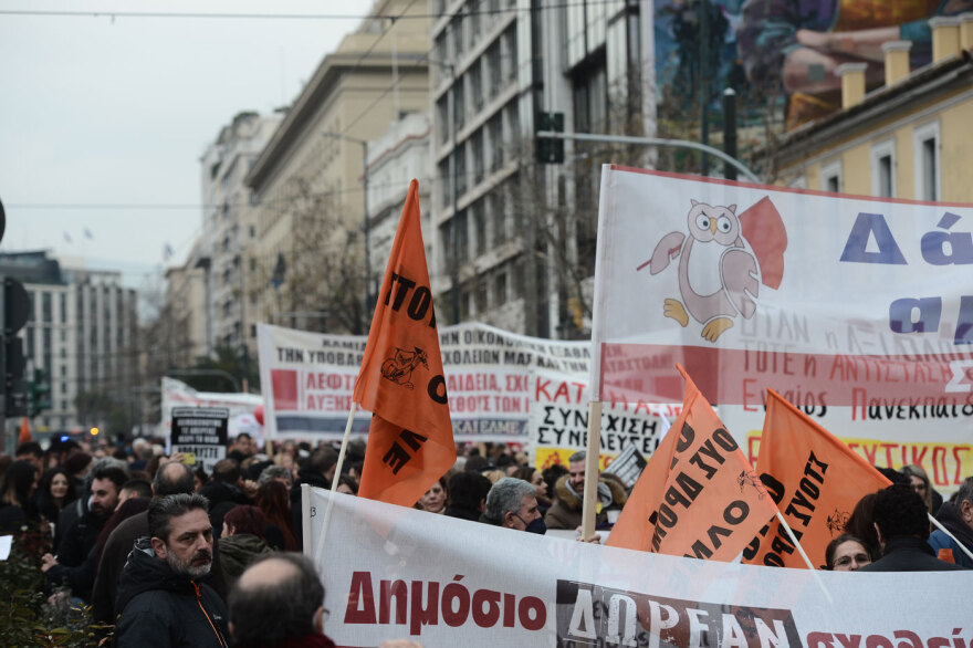 Ολοκληρώθηκε η κινητοποίηση των εκπαιδευτικών στο κέντρο της Αθήνας - Δείτε φωτογραφίες