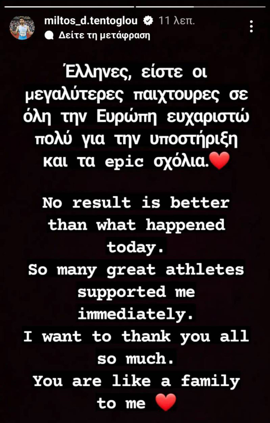 Μίλτος Τεντόγλου: Τους... έδωσε τα παπούτσια στο χέρι και τώρα τα δημοπρατεί για τα παιδιά στην Τουρκία