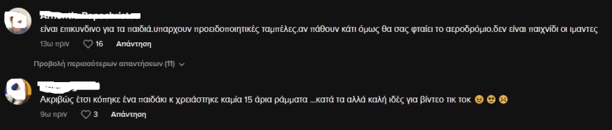 Χριστίνα Μπόμπα: Αντιδράσεις για την ανάρτηση με τα παιδιά της στον ιμάντα αποσκευών