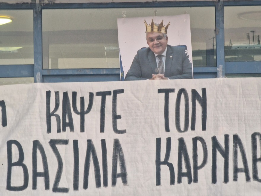 ΑΠΘ: Ζωγράφισαν κορώνα στο κεφάλι του πρύτανη και έγραψαν «κάψτε τον βασιλιά καρνάβαλο»!