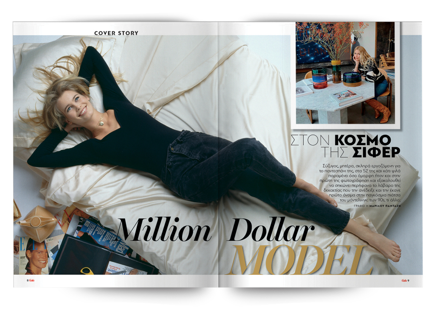 Αυτή την Κυριακή μη χάσετε το Πρώτο Θέμα 