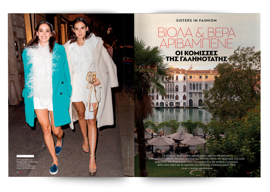 Αυτή την Κυριακή μη χάσετε το Πρώτο Θέμα 